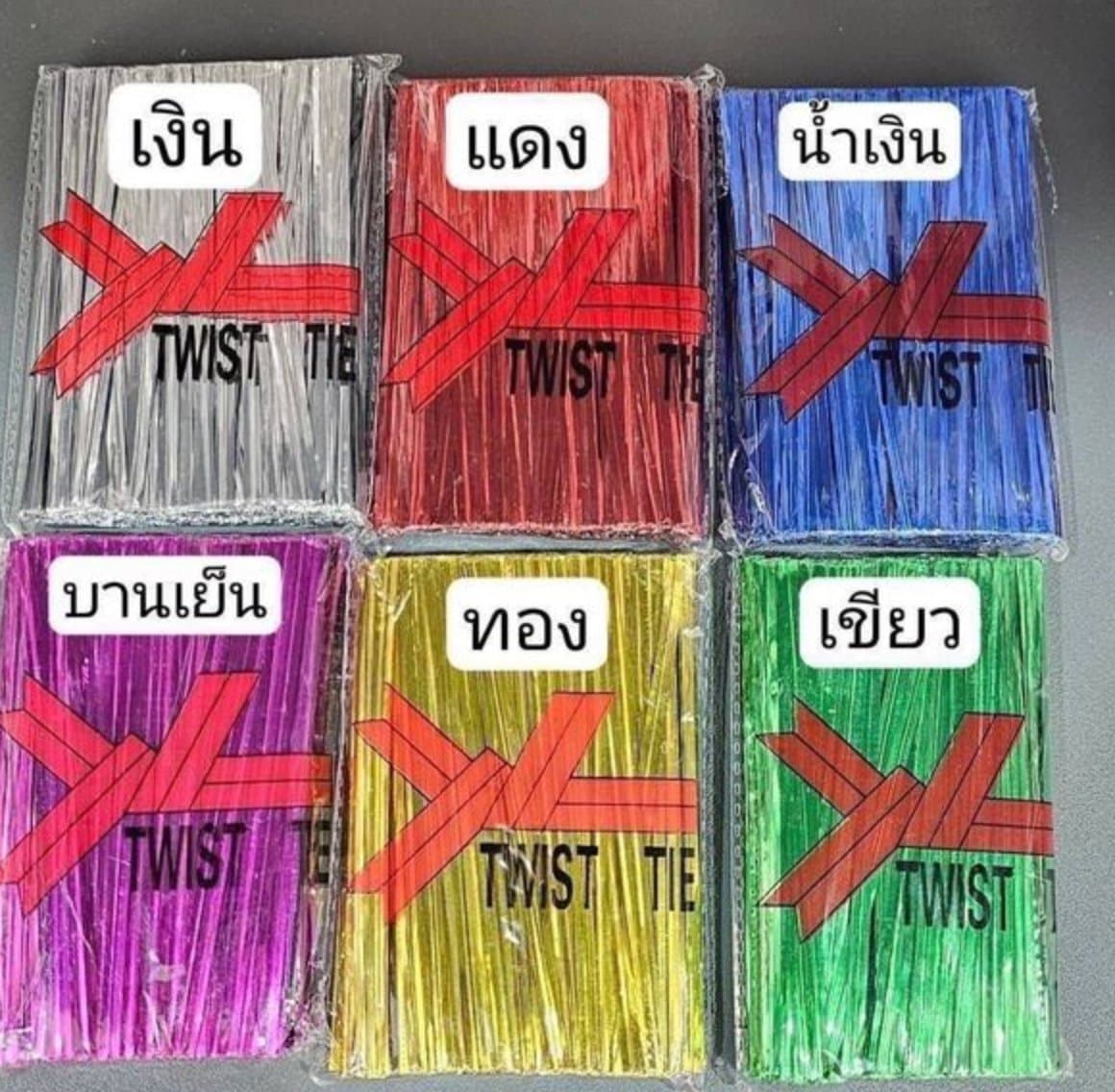 เส้นลวดมัด 10 ซ.ม จำนวน1000เส้น