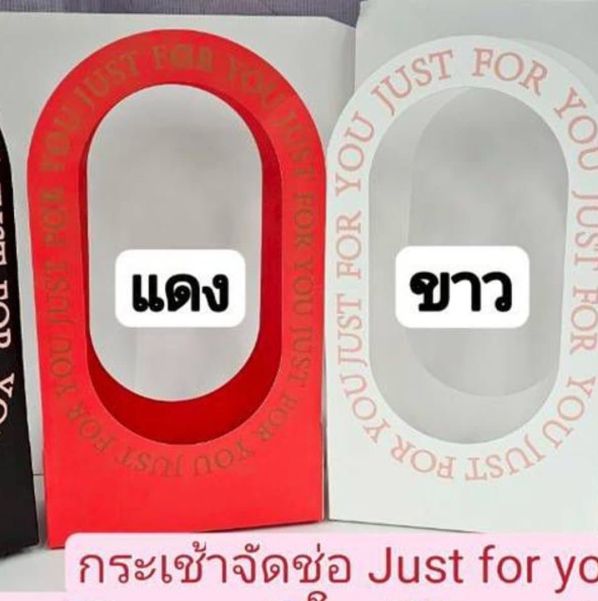 กระเช้า3ใบ100(ขั้นต่ำ9ใบ)