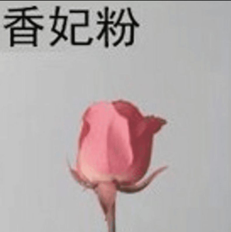 สเปรย์-โอรสอ่อน