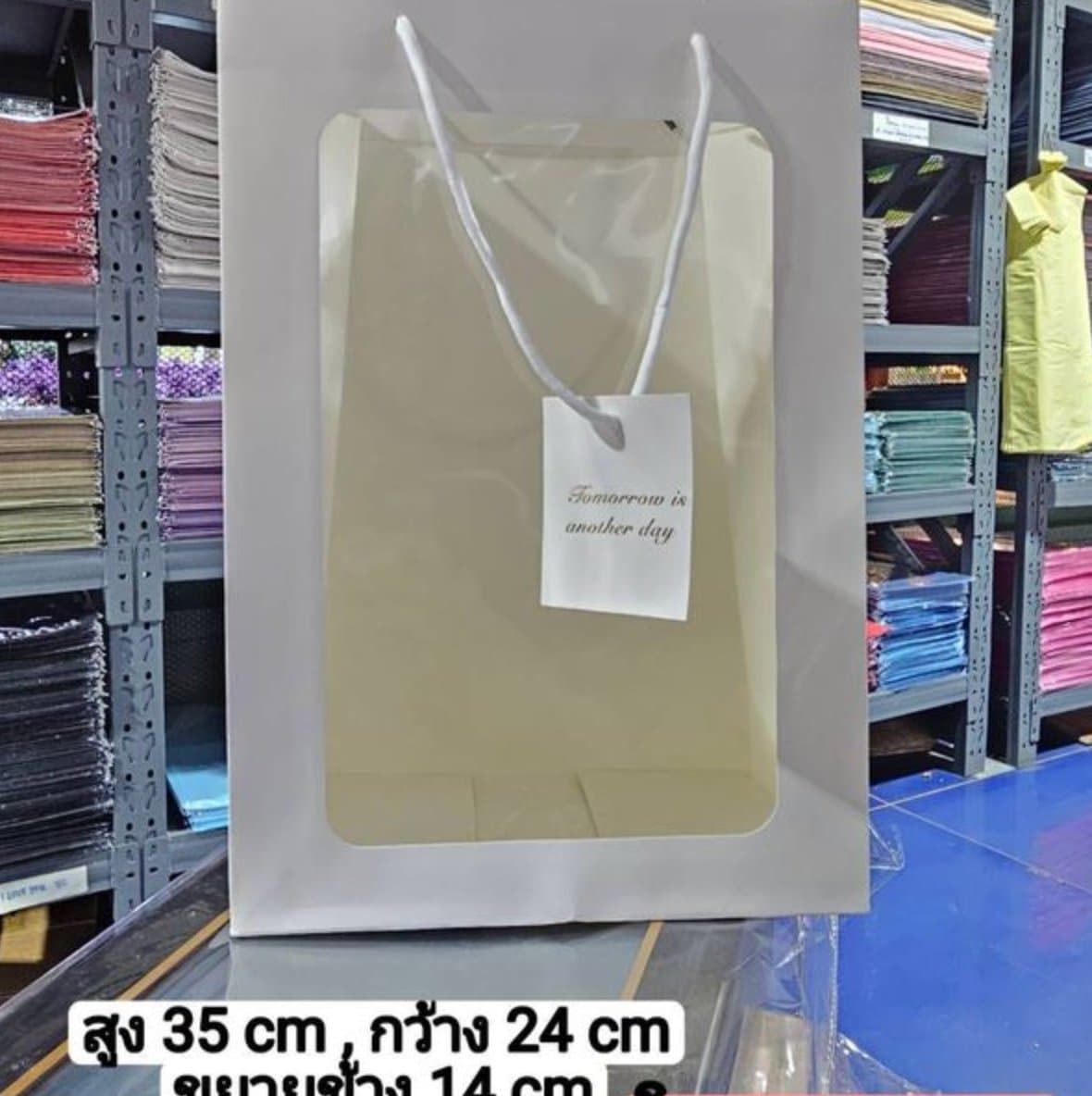 ถุงกระดาษใส่ดอกไม้